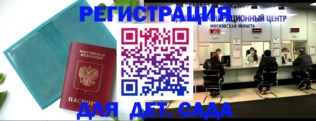 регистрация в Новоузенске
