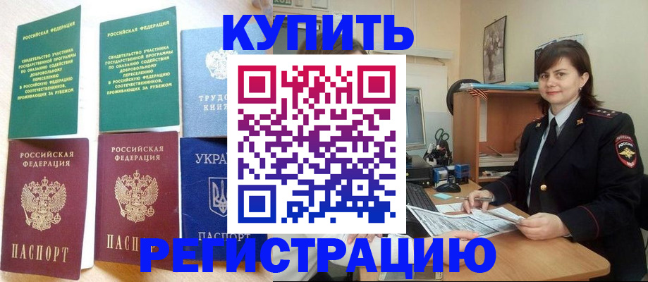 регистрация для школы в Новоузенске