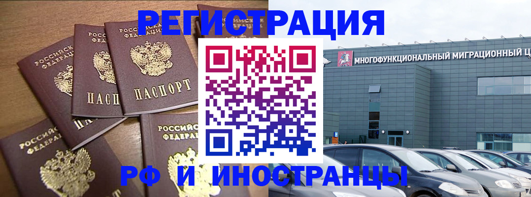 временная регистрация госуслуги в Новоузенске